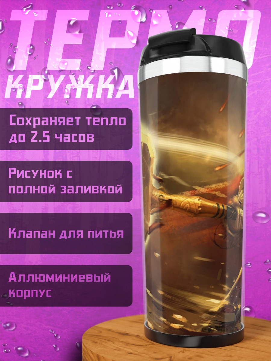 Термокружка Воин с молотом