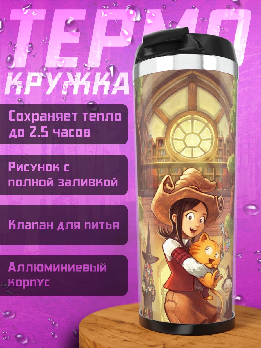 Термокружка Девушка с котом