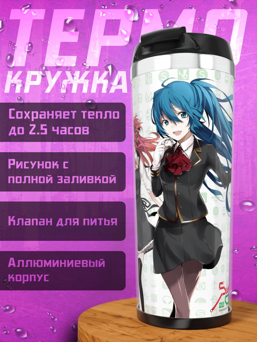 Термокружка Signal 0f Green