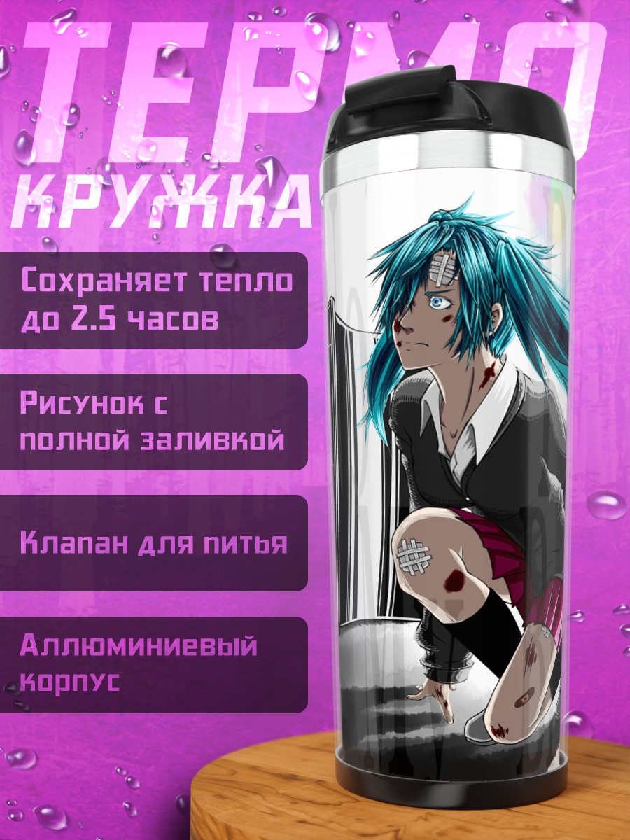Термокружка Аниме девушка город