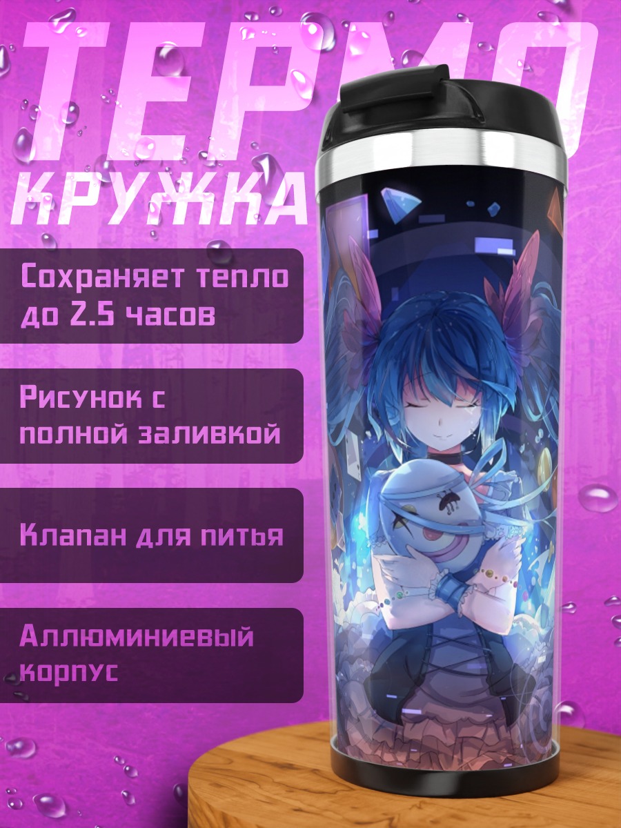 Термокружка Аниме девушка магия