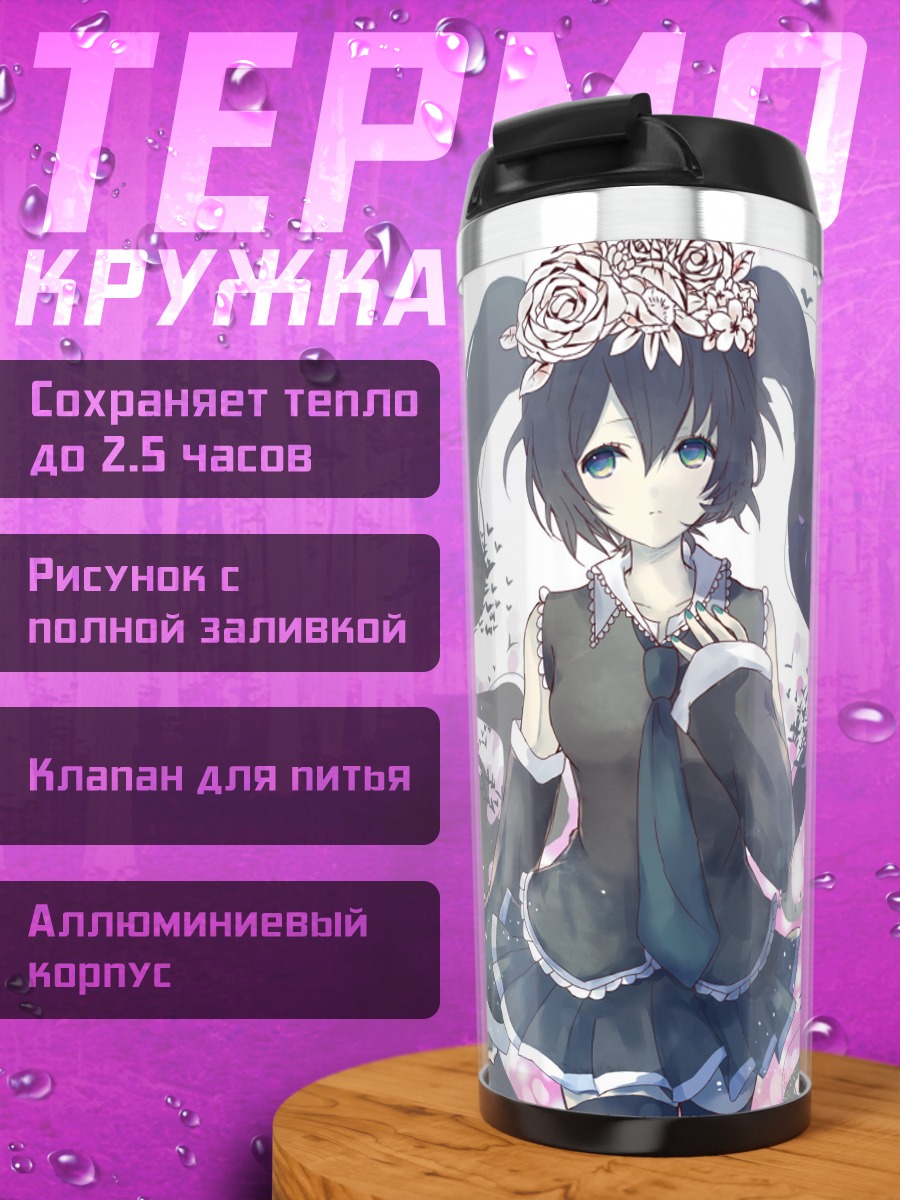 Термокружка мику в цветах