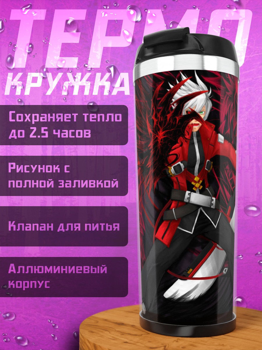 Термокружка красный воин дракон