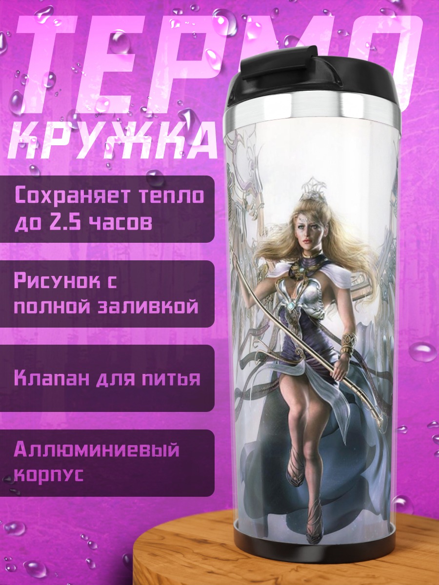 Термокружка Небесная воительница