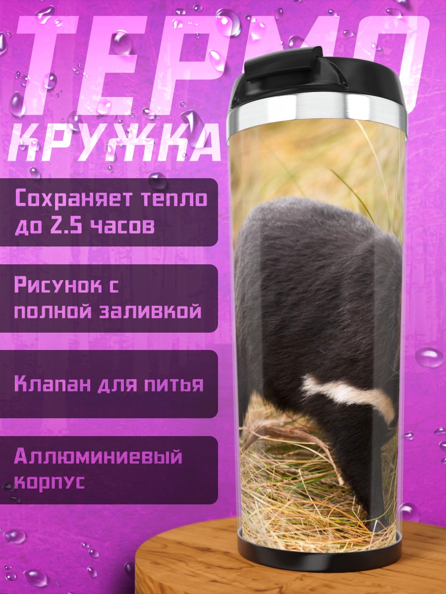 Термокружка Тасманийский дьявол
