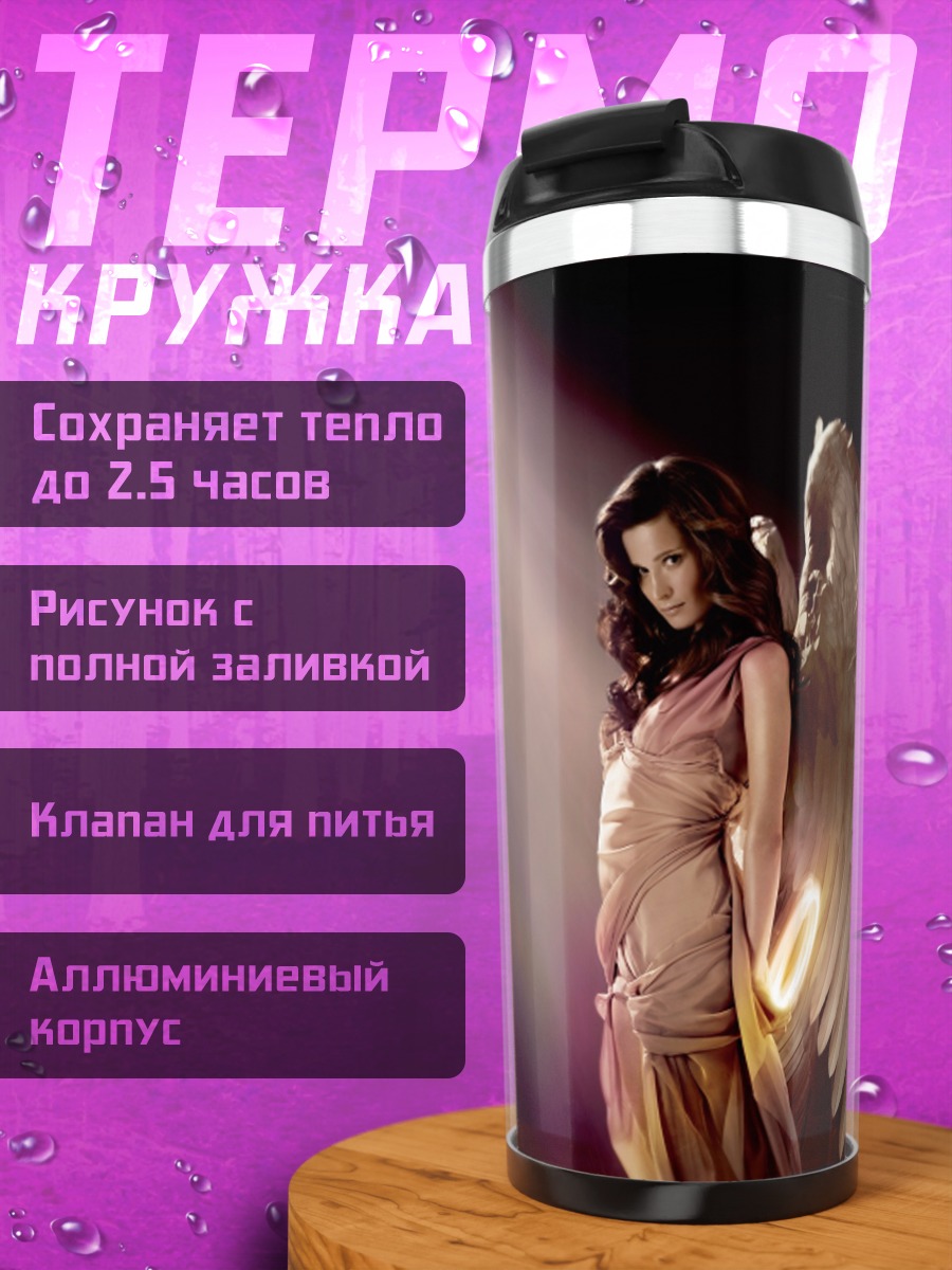 Термокружка Ангел в луче света