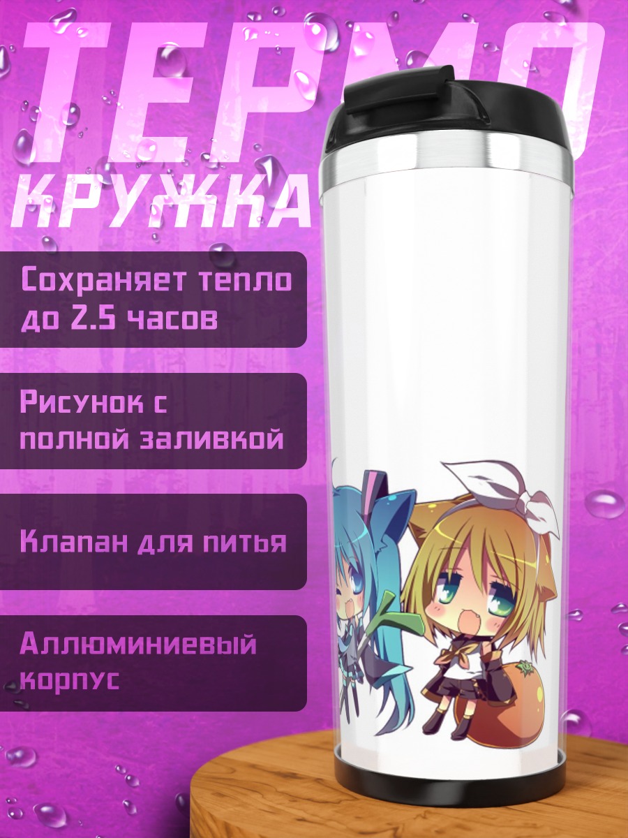 Термокружка Чиби девушки