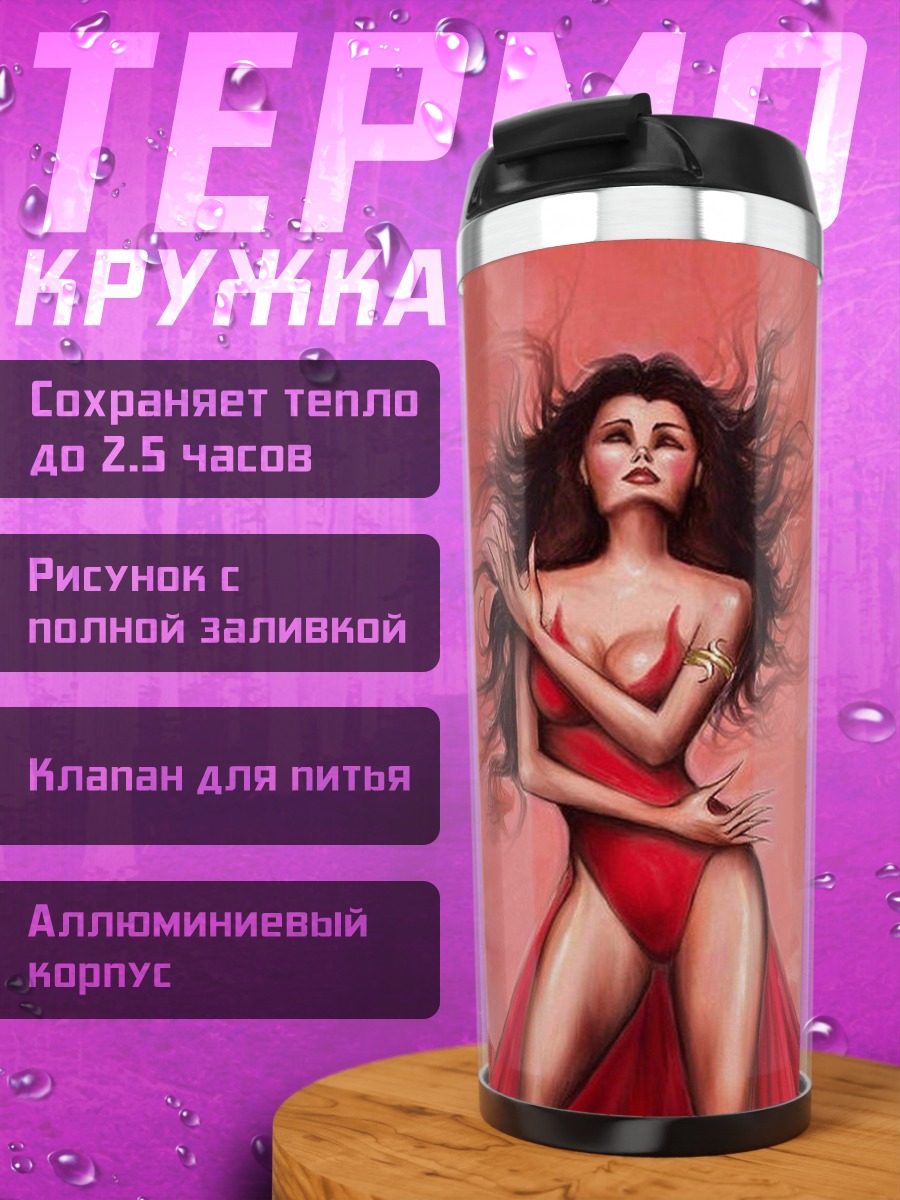 Термокружка Девушка в красном