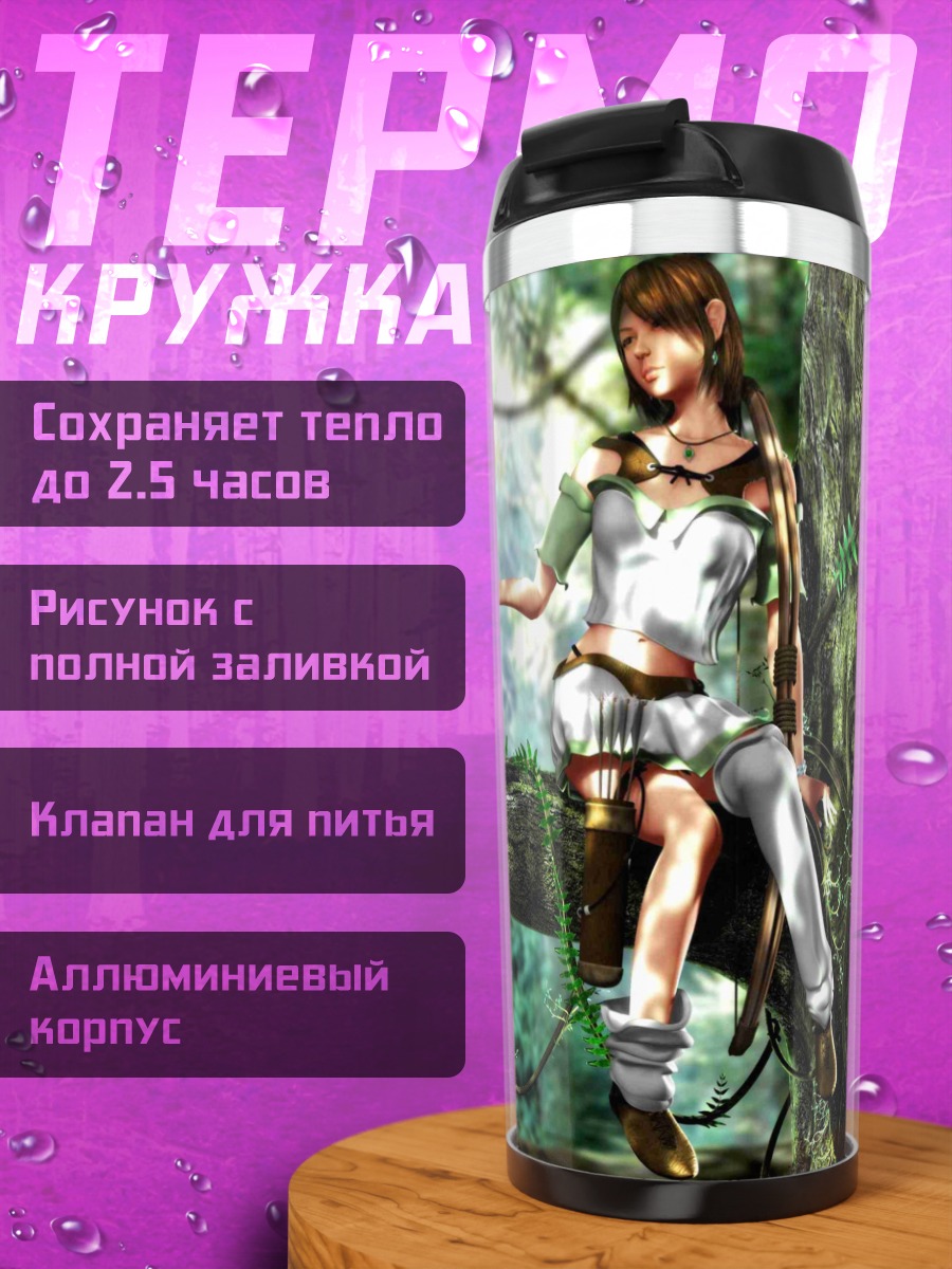 Термокружка девушка в лесу
