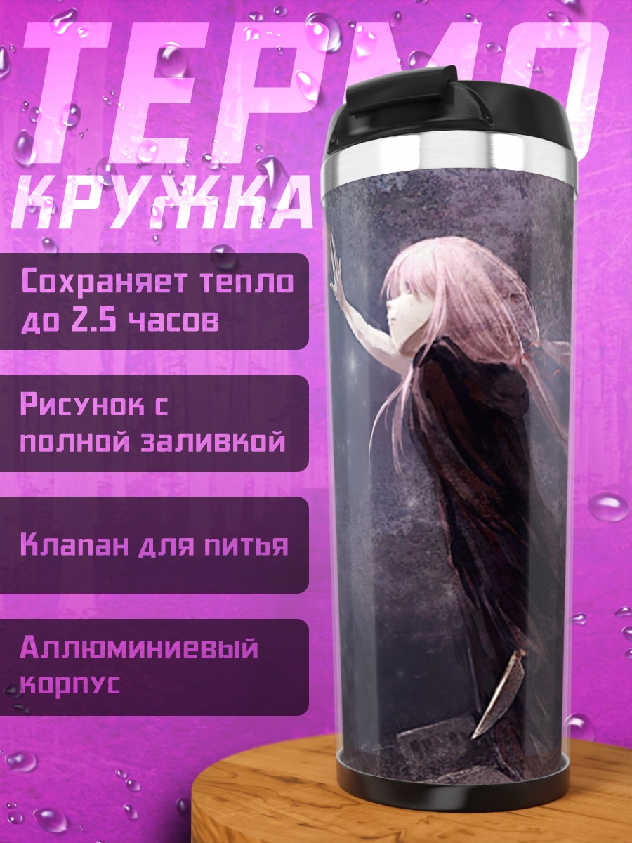 Термокружка Девушка с розовыми волосами