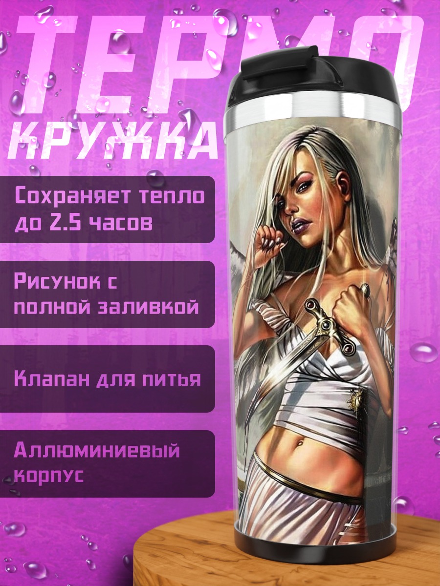 Термокружка Ангел с крыльями