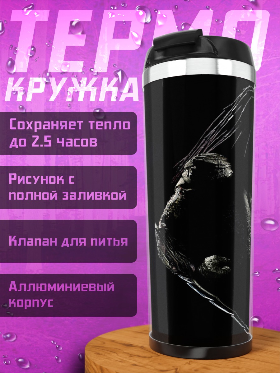 Термокружка темный самурай в тени