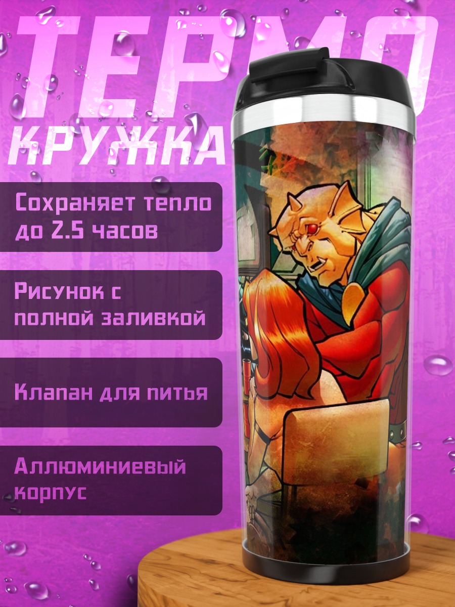 Термокружка Бэтмен и команда
