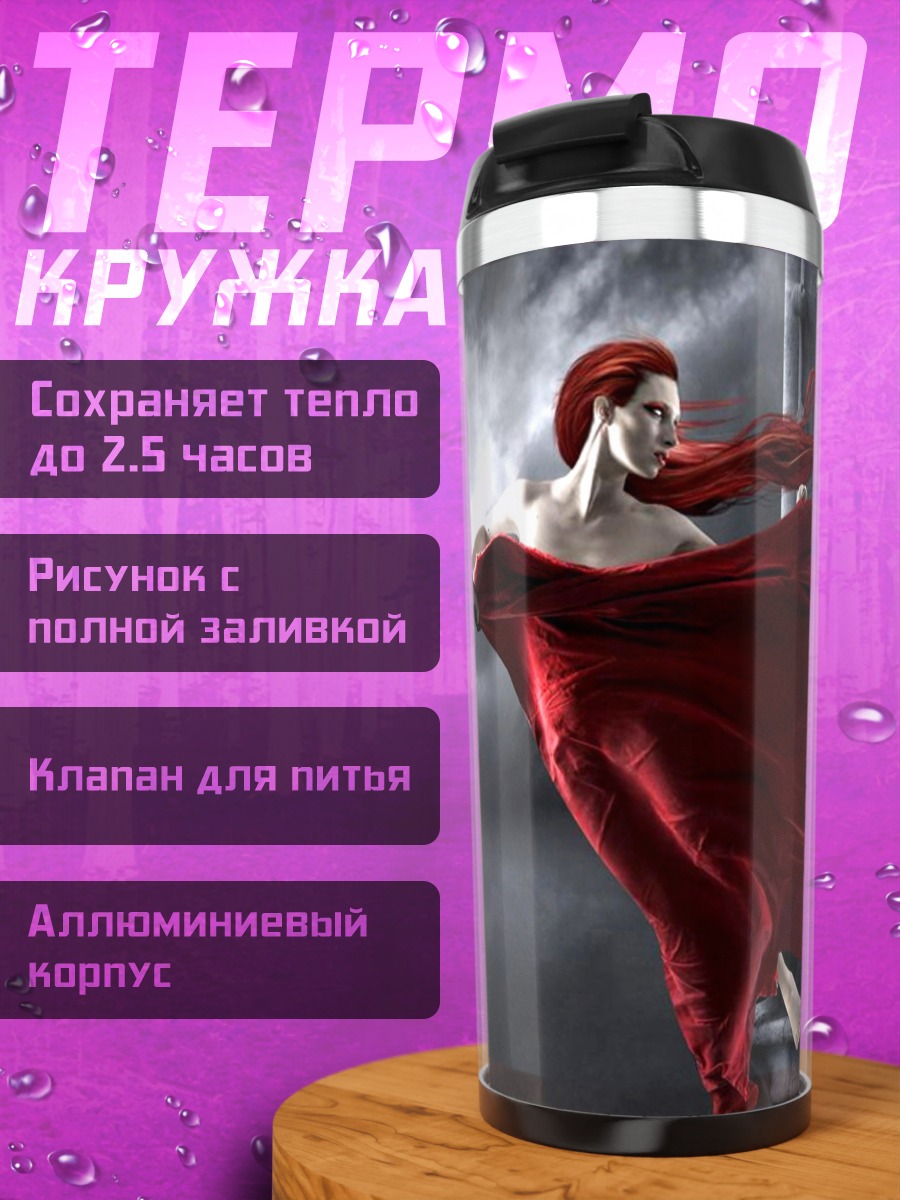 Термокружка Девушка в красном