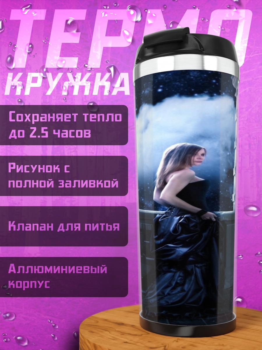 Термокружка девушка в платье