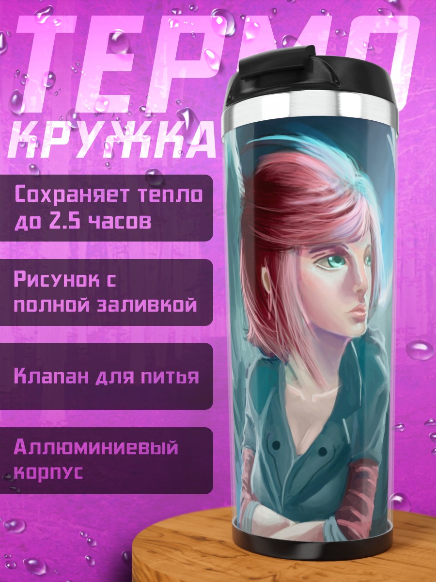 Термокружка ангел с розовыми волосами