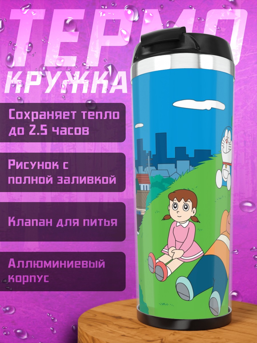 Термокружка Дораэмон и друзья