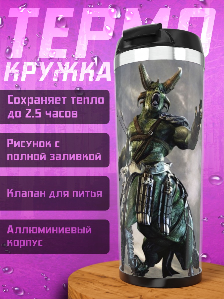 Термокружка демон самурай