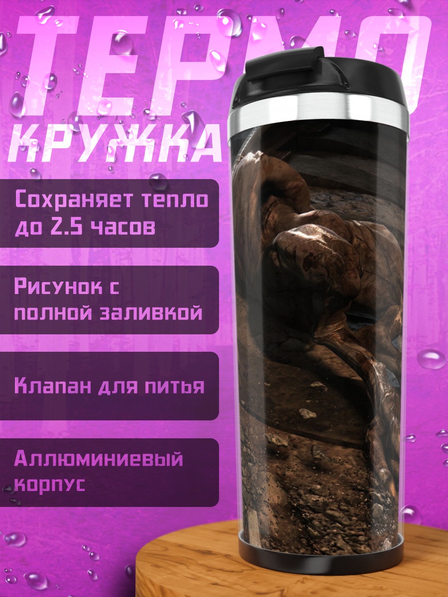 Термокружка Метро 2033
