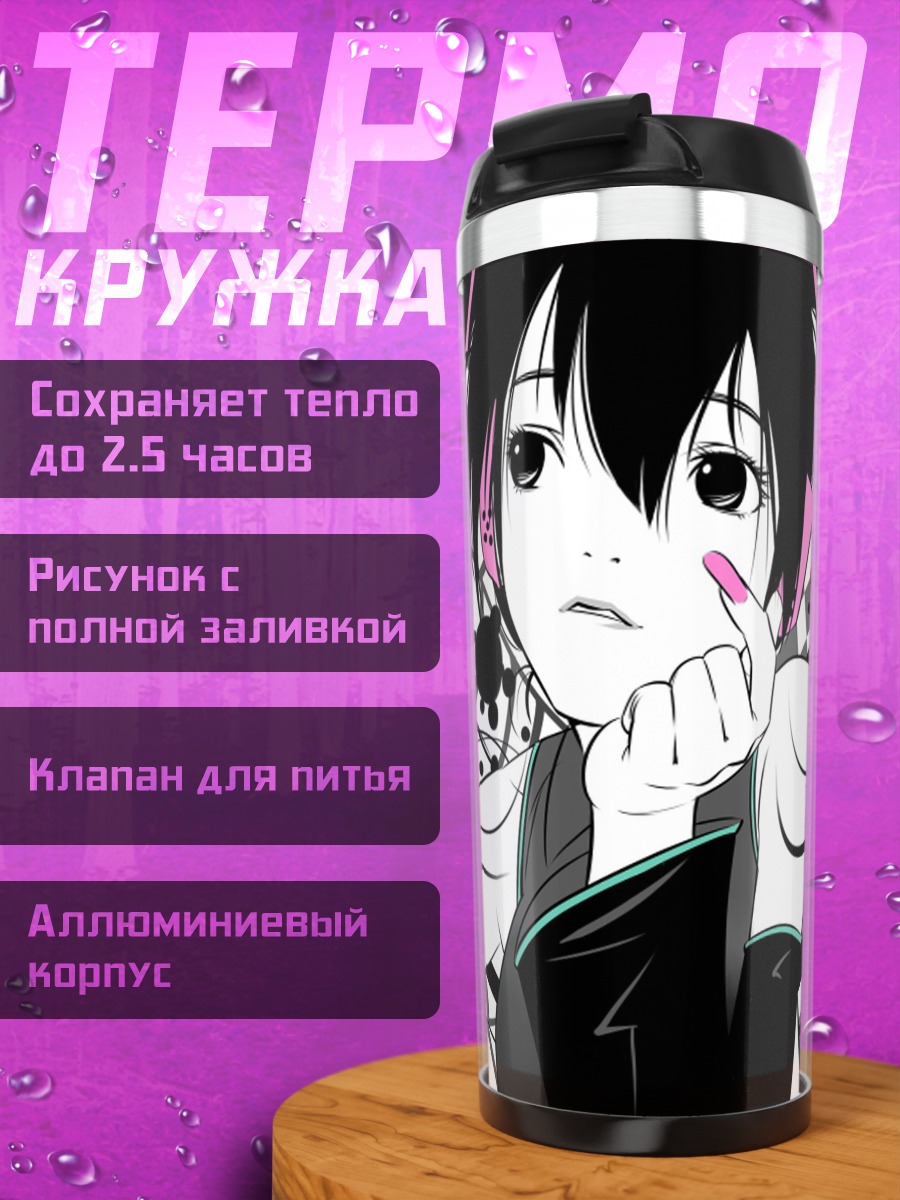 Термокружка Аниме девушка бабочки