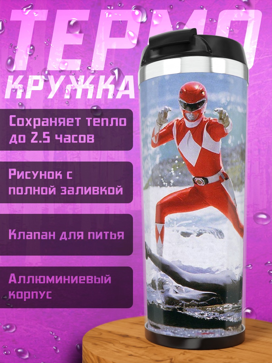 Термокружка Красный рейнджер