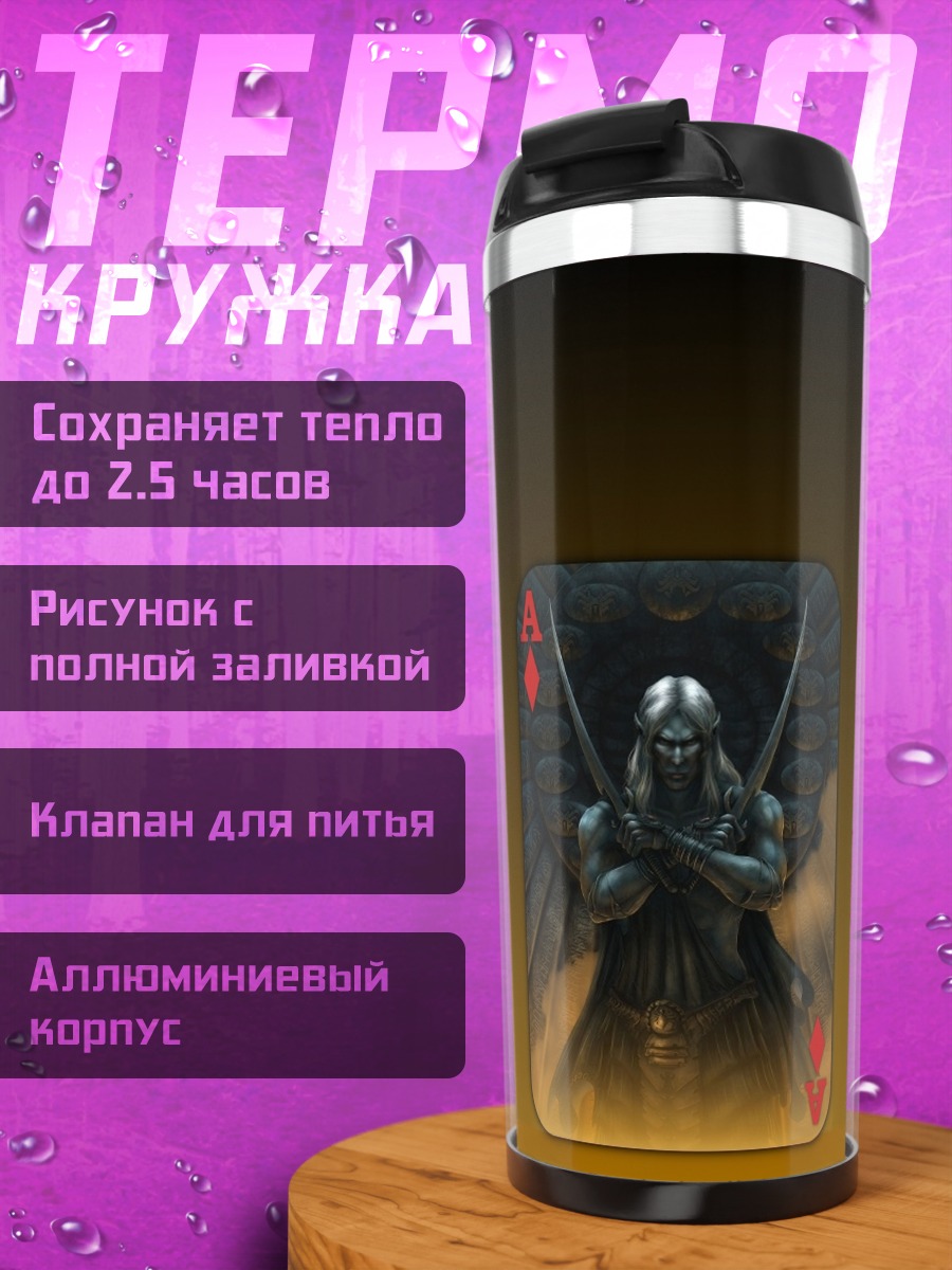 Термокружка Туз пик ангел