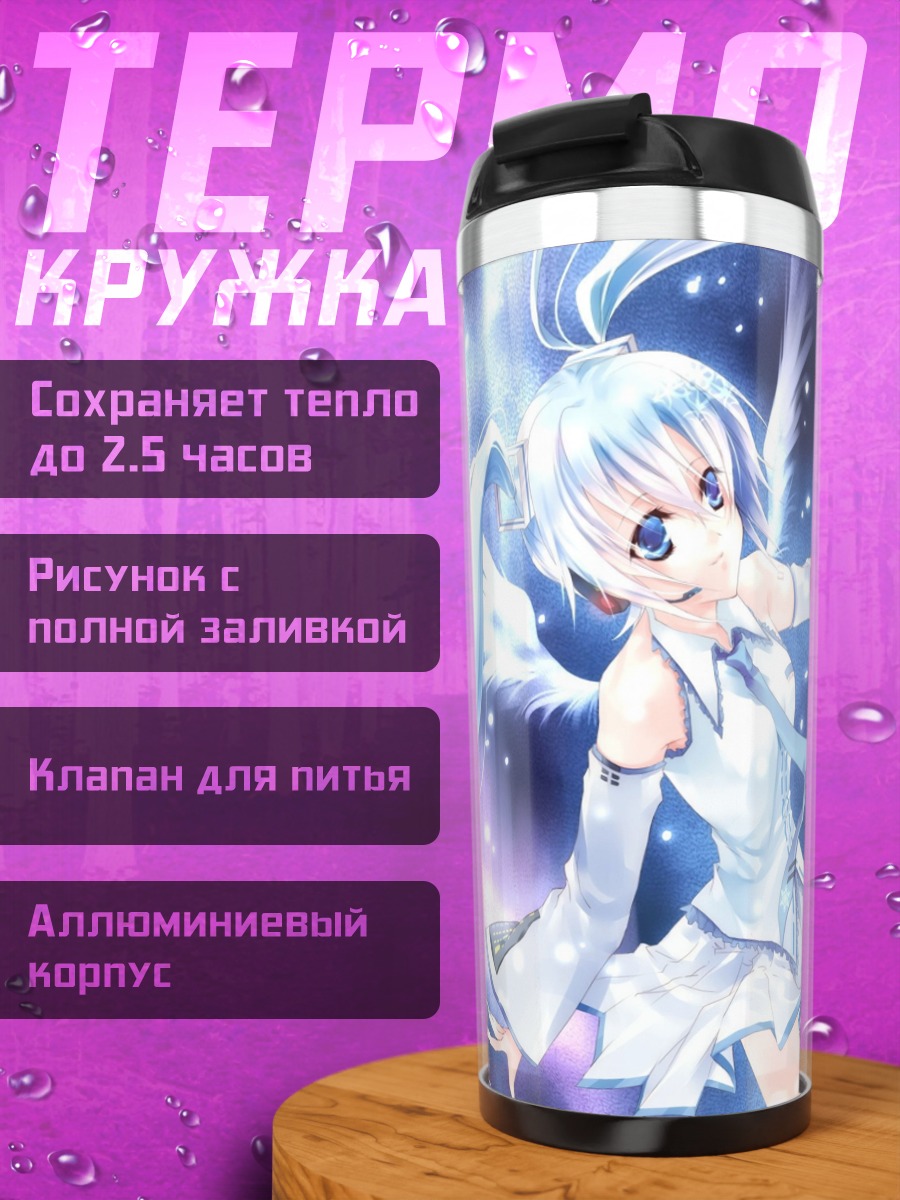 Термокружка Ангел в космосе