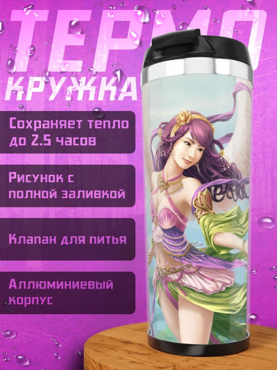 Термокружка ангел весны