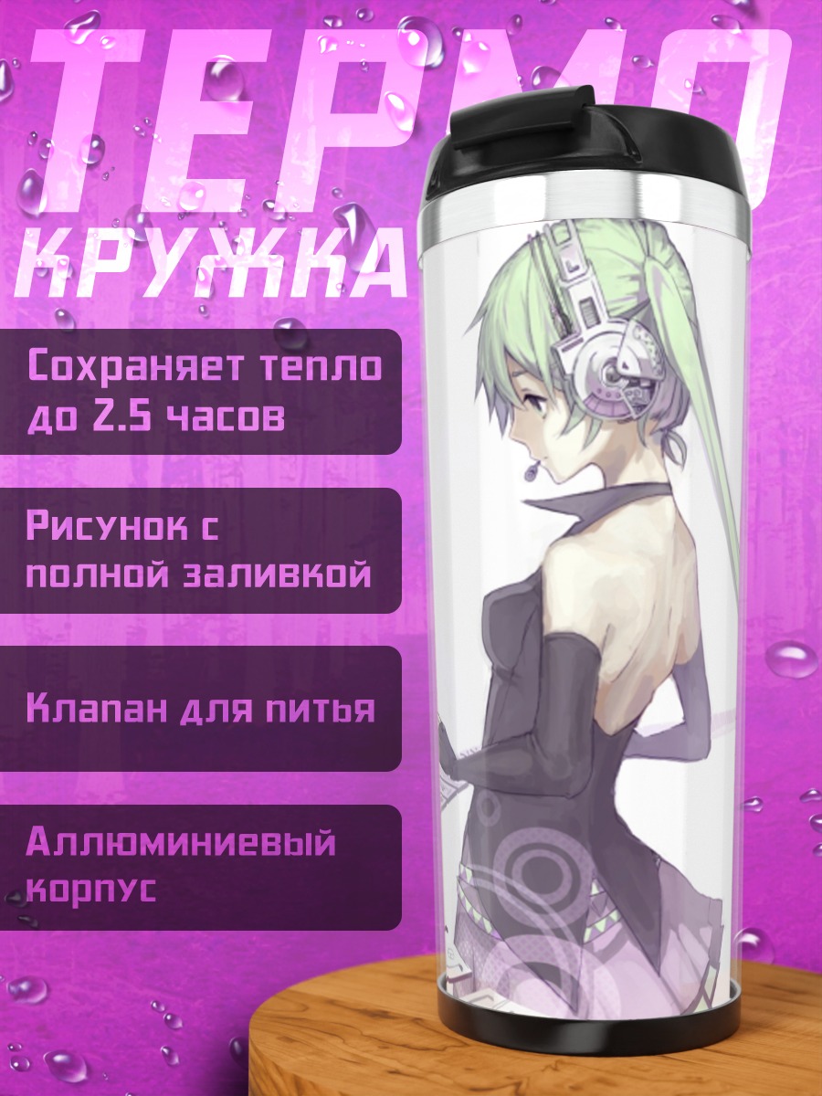 Термокружка Мику Хацунэ пианино