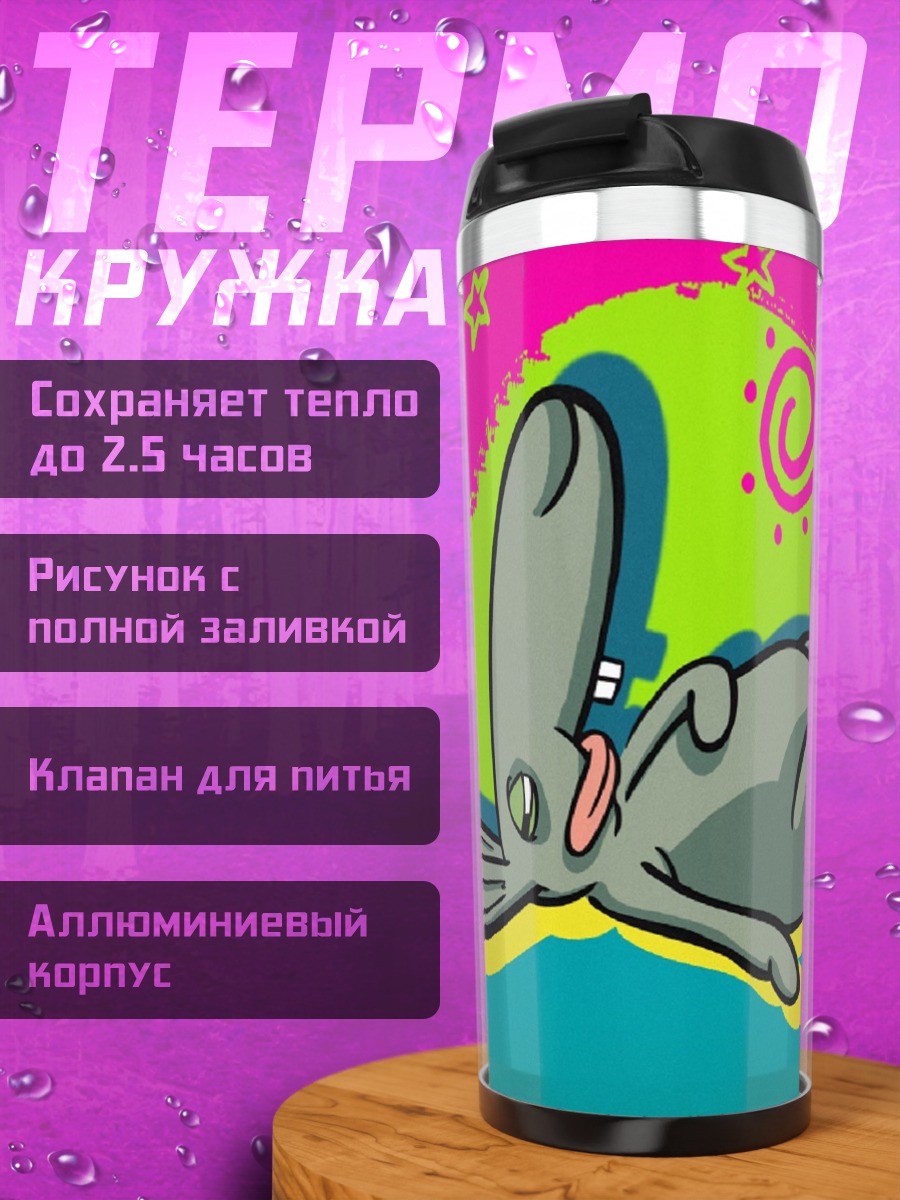 Термокружка Спящий кролик