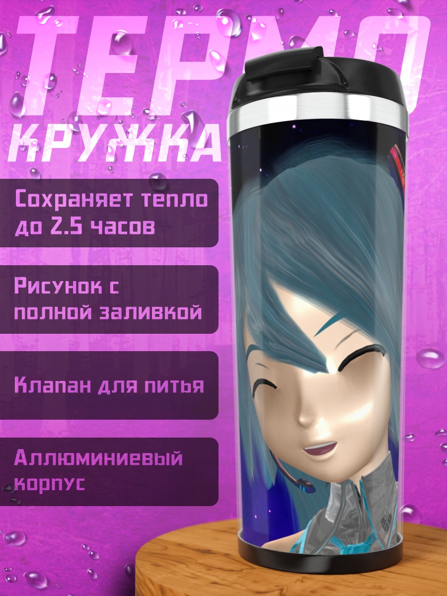 Термокружка Мику в наушниках