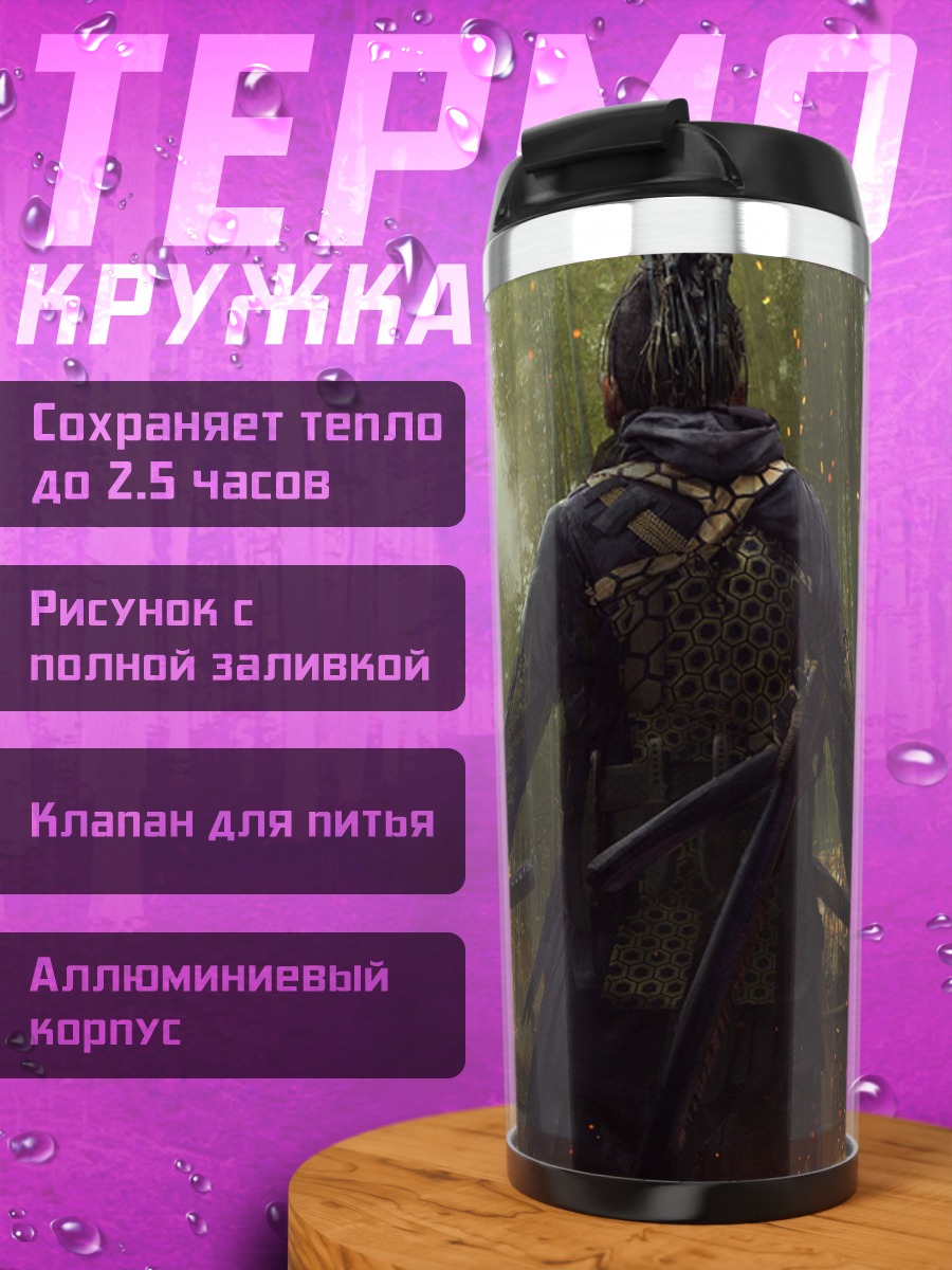 Термокружка Самурай в бамбуке