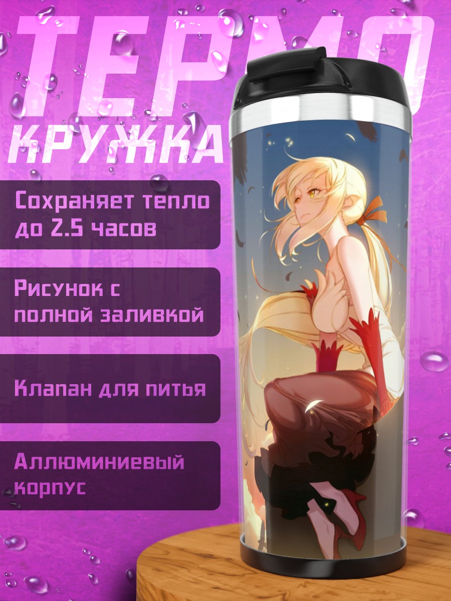 Термокружка Девушка с воронами