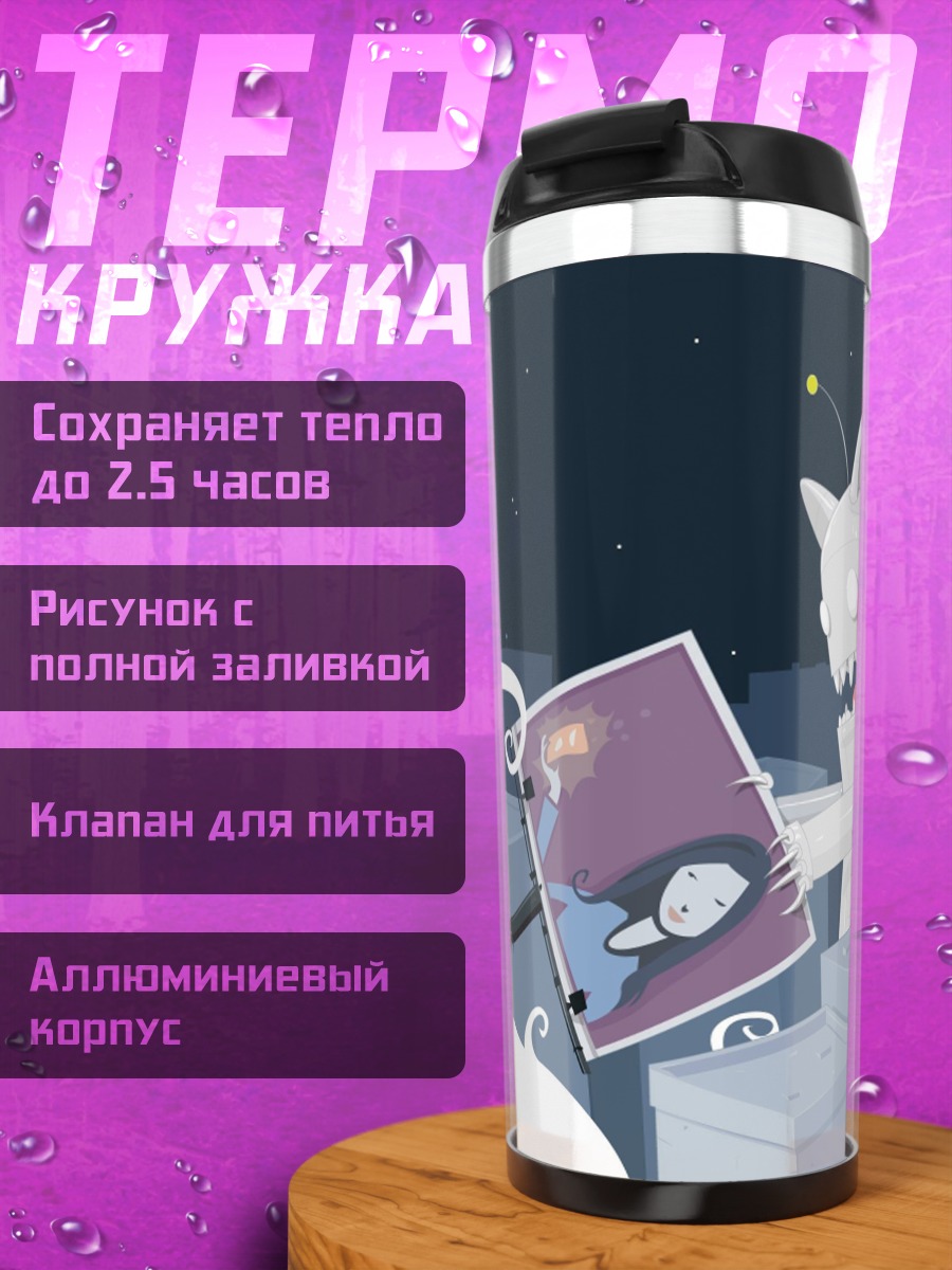 Термокружка монстр с картиной