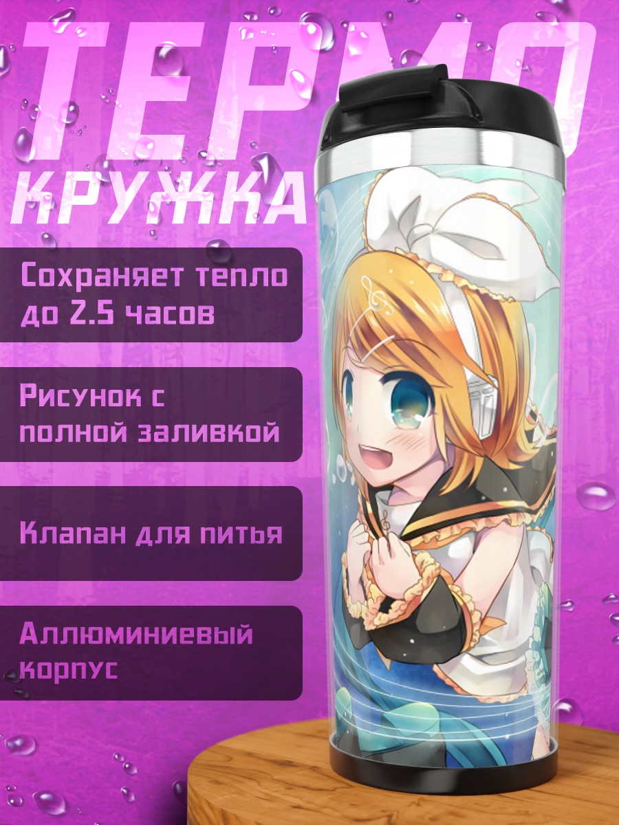 Термокружка Аниме девушки вода