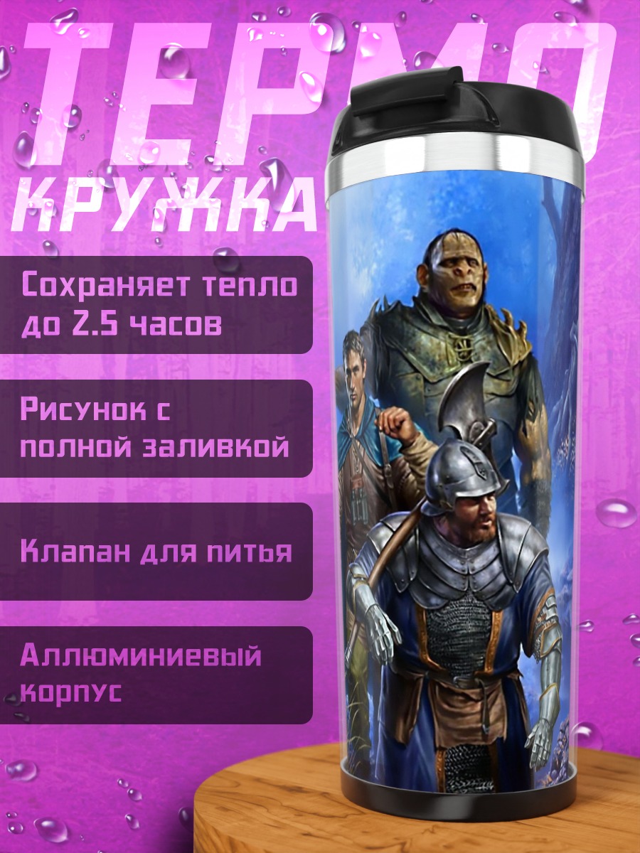 Термокружка Викинги и драккар