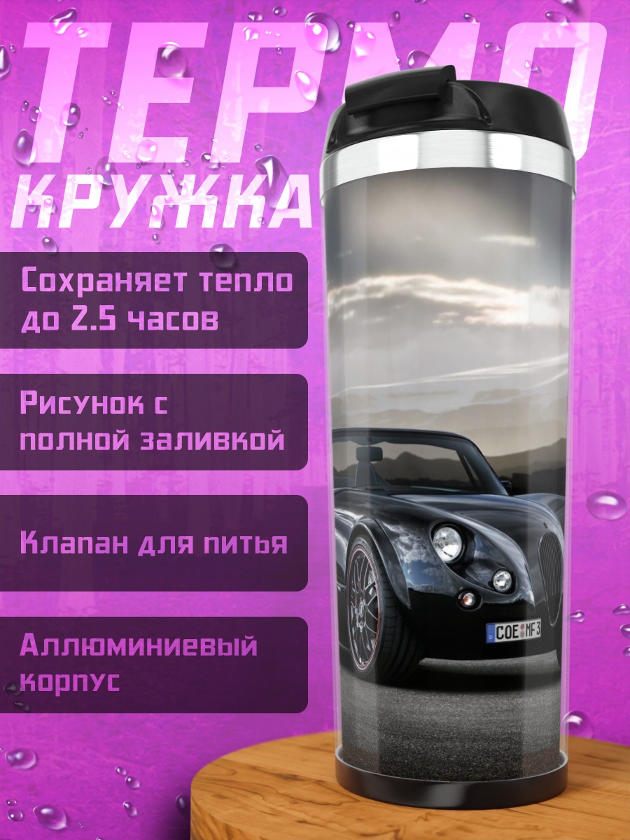 Термокружка Черный родстер