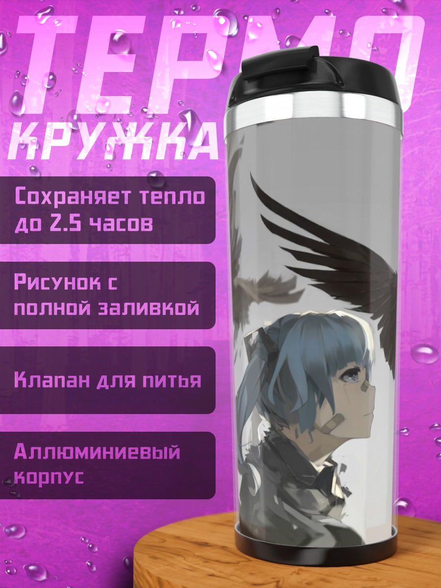 Термокружка Девушка и птицы