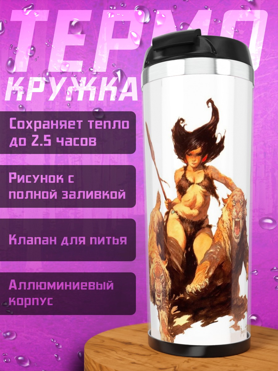 Термокружка Девушка с копьем