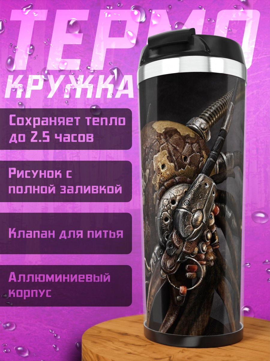 Термокружка Странный механизм