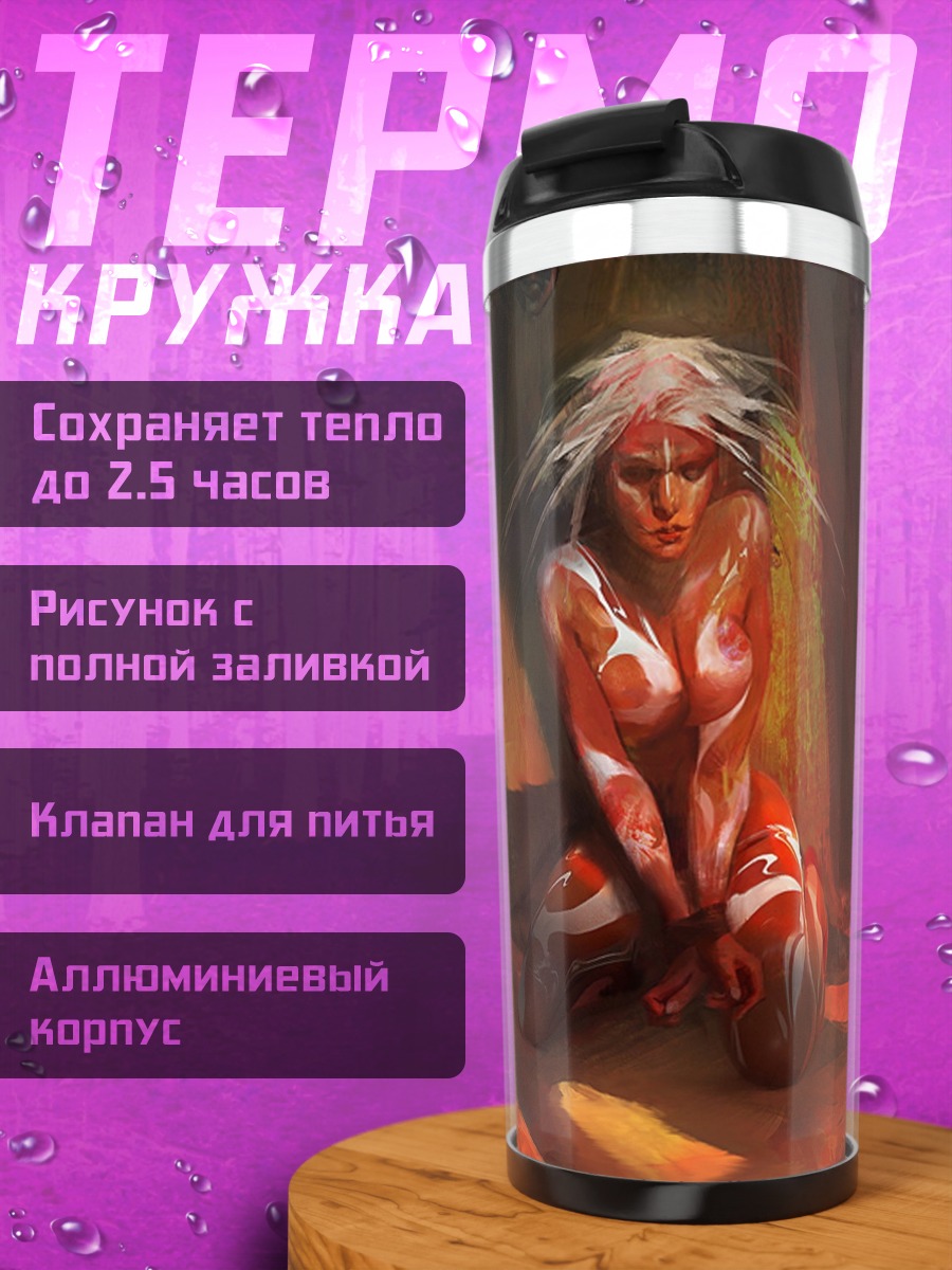 Термокружка Воительница в ритуальной раскраске