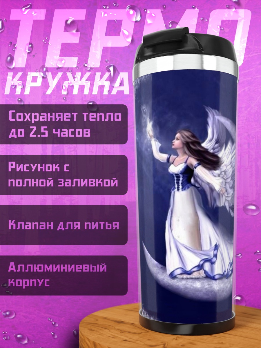 Термокружка Ангел на луне