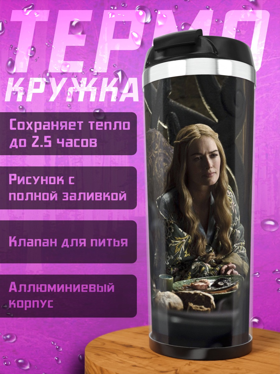 Термокружка женщина за столом