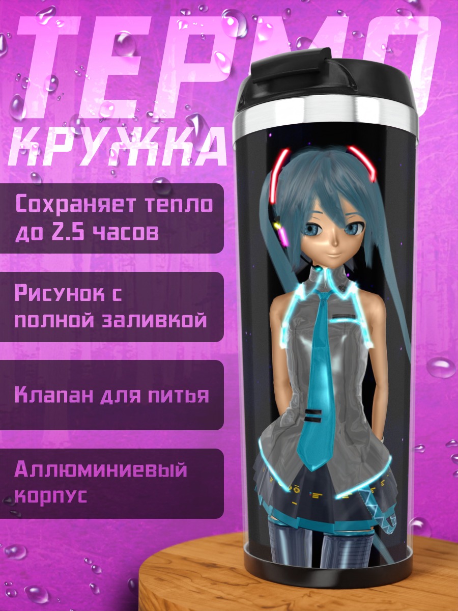 Термокружка Мику в космосе