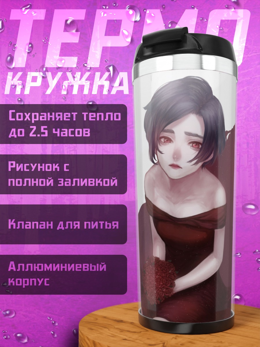 Термокружка девушка в красном