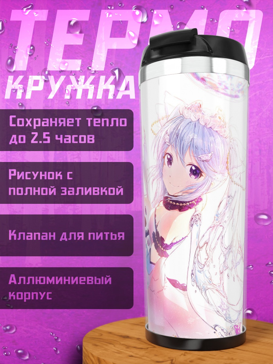 Термокружка Аниме девушка с цветами
