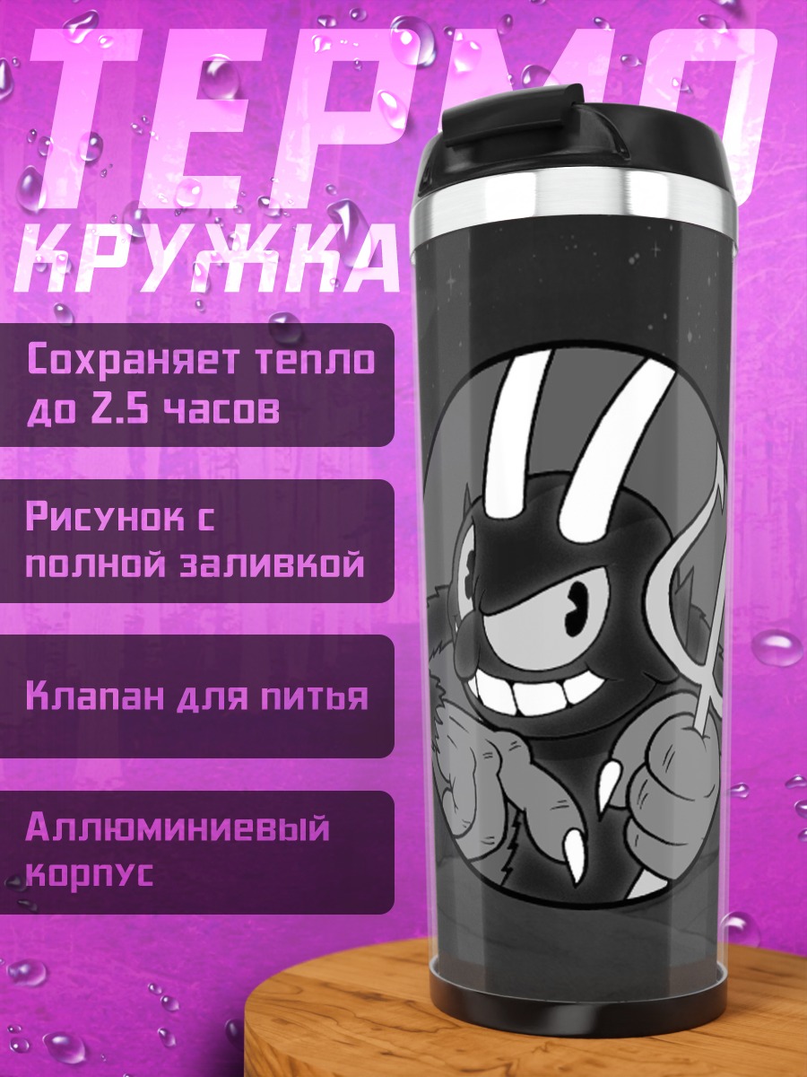 Термокружка Дьявол из Cuphead