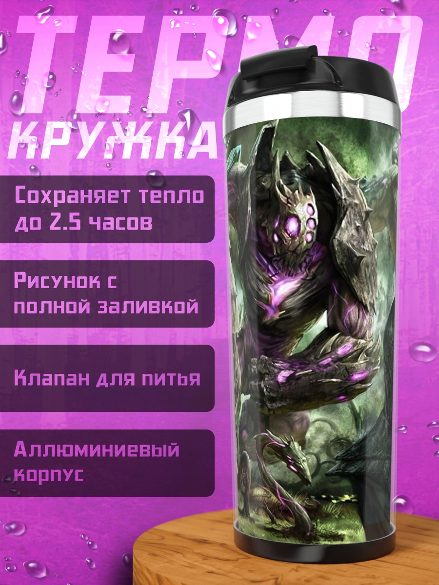 Термокружка лесной монстр