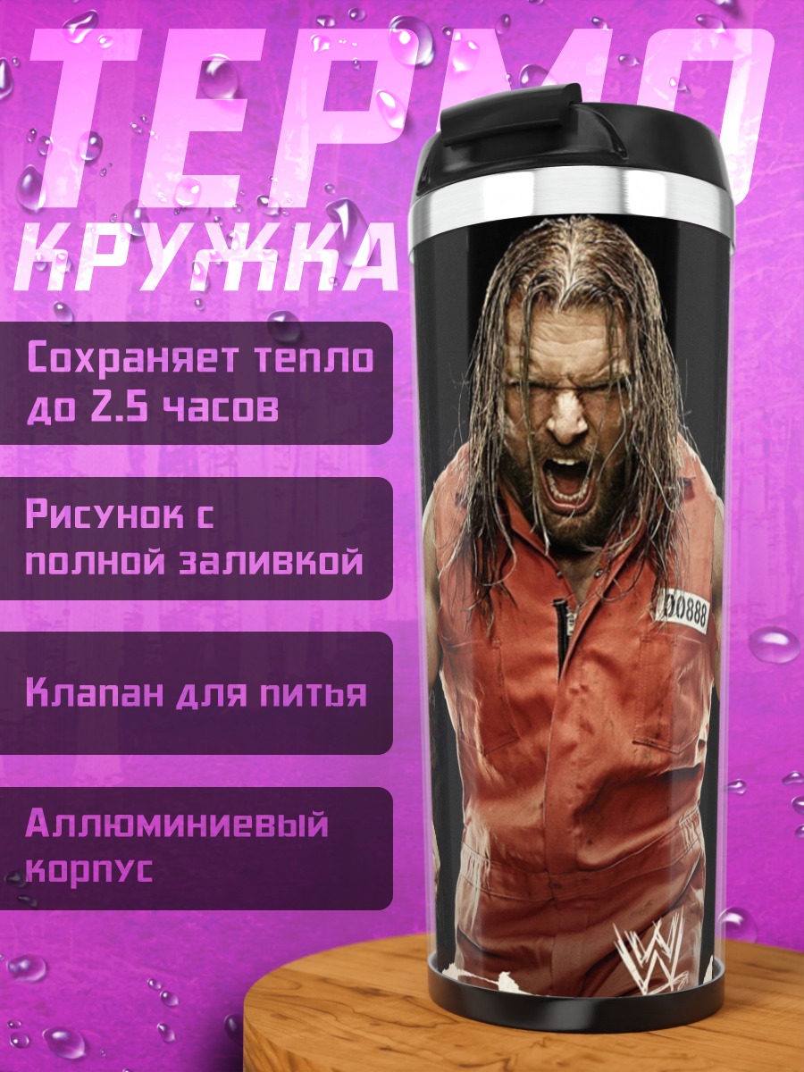 Термокружка заключенный рестлер