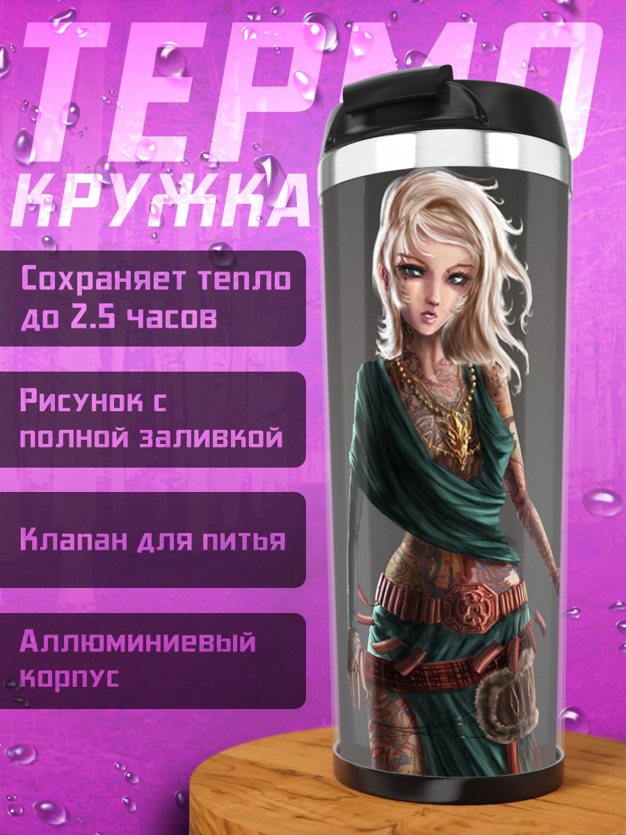 Термокружка воительница